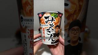 The RAREST instant noodle in Japan [upl. by Baryram]