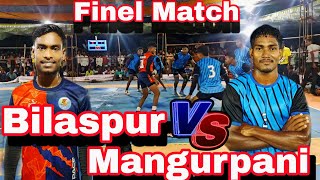 Bilaspur 🆚 Mangurpani fully power Takar match🔥🔥🔥⚡⚡in Kodomerifgkabaddikabaddi [upl. by Airekal]