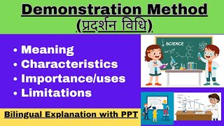 Demonstration Method of teaching  Demonstration Method [upl. by Ing]