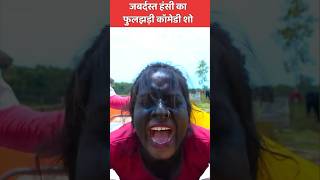 Entertainment comedy 2024 Funny Video 2024 funny comedy video [upl. by Ameer]