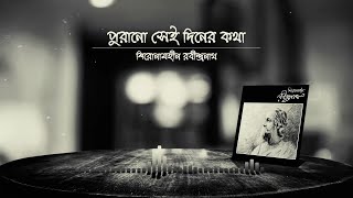 Purono Sei Diner Kotha  Shironamhin  Lyrics Video [upl. by Doolittle]