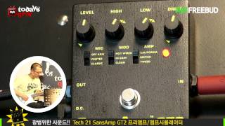 Todaysgear Tech 21 SansAmp GT2 [upl. by Idnam915]