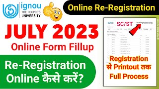 IGNOU ReRegistration For July 2023 Session Form Fillup  IGNOU ReRegistration July 2023 Kaise Kare [upl. by Aidam]