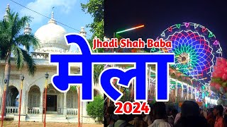 Jhadi Shah Baba ka Mela 2024  Sandila Ka Mela  झाड़ी शाह बाबा उर्स [upl. by Sosthenna533]