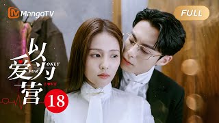 Uncontrolled love eng sub Part1 [upl. by Enyrehtac]