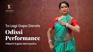 To Lagi Gopa Danda  Learn Odissi Dance Online  Vidushi Sujatha Mohapatra  NatyaSutraOnine [upl. by Tsew]