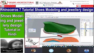 Rhinoceros 7 Tutorial Shoes Modelling and jewellery design Gemini Architectural [upl. by Suoivatram]