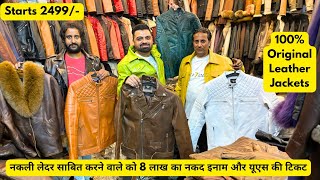 100 Original Leather Jackets Starts 2499  Cheapest Leather Jacket Mohammadpur  Sameer Leather [upl. by Ahsatsan830]