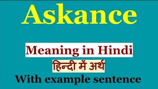 Askance Meaning In Hindi  Askance Ka Hindi Me Arth  Daily English Vocabulary [upl. by Tolkan]