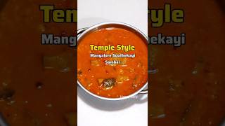 temple style sambar  temple style sambar recipe  temple style mangalore southekayi sambar [upl. by Irac]