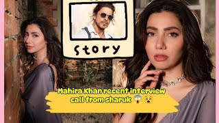 Mahira Khan Recent interview Complete videoSharuk Khan Sa Baat Hoti Rahti Ha😱ShowbizSpotlight [upl. by Enytsuj13]