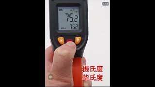 Infrared thermometer [upl. by Notled38]