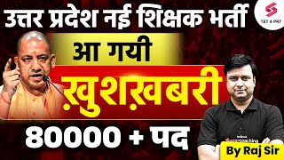 UP New Teacher Vacancy  80000 Posts   UP Teacher Vacancy 2024 Latest News  Raj Sir [upl. by Keir]