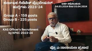 KAS 202324 Exam  Group A amp B Posts Kannada Explanation [upl. by Bethel]