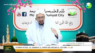 🔴 LIVE KITAB ALIBANAH LIL IMAM ABI HASAN ALASY’ARI SIRI 29 [upl. by Letsirhc332]