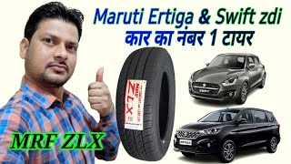 Maruti Ertiga car ka Tubeless Tyre  Maruti Swift car ka Tyre  MRF ZLX Tubeless Tyre mrftyres [upl. by Anabahs241]