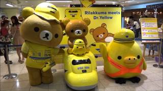 Rilakkuma meets Dr Yellow Events [upl. by Tita]