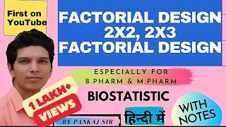 Factorial design  2x2 factorial design  2x3 factorial design हिंदी में  सबसे आसान video [upl. by Eigla]