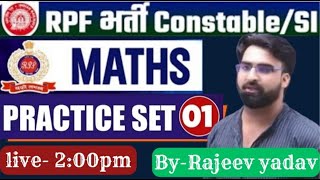 RPF constableSI MATHS PRACTICE SET 01 35QHR ISSE BAHAR NHI AAEGA EXAM MAI rpfconstable rpfexam [upl. by Atsirak]