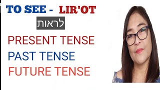 TO SEE PRESENT PAST AND FUTURE TENSE IN HEBREW [upl. by Naujej]