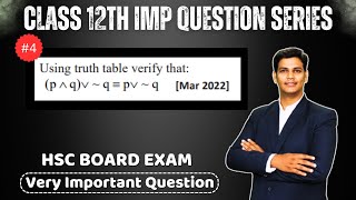 LOGIC MATHS IMP QUESTION SERIES  4 PYQ  HSC 2024 EXAM MAHARASHTRA BOARD  DINESH SIR [upl. by Ylesara]