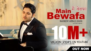 MAIN BEWAFA मैं बेवफा  NADEEM ABBAS LONAY WALA  tiktok viral Husan Da Shikari OFFICIAL VIDEO [upl. by Acsirp595]