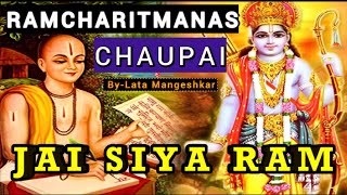 ये चौपाई रोज सुनो मन आनंद से भर जाएगा  Ramcharitmanas Chaupai by Lata Mangeshkar [upl. by Zach]