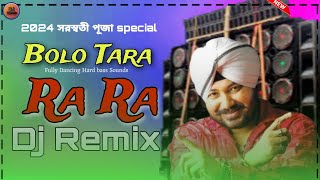 Bolo Tara Ra Ra √√ Daler Mehndi  2024 New Hard Bass Remix Song ll DjSudipproduction [upl. by Christabelle]