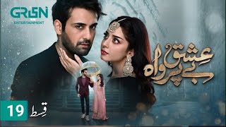 Ishq Beparwah Episode 19  Alizha Shah  Afaan Waheed  Ishq Beparwah Episode 19 Full  Green Review [upl. by Laundes]