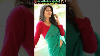 Kannada  Kannada Movie Heroine Aditi prabhudeva WhatsApp status video  cute status video 🥰💖❤️‍🩹 [upl. by Rotceh]