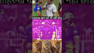 Virat Kohli ke fna ka liya ak like and subscribe [upl. by Aluor157]