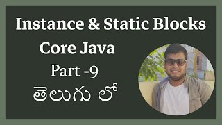 Java Instance and Static Blocks Explained  Telugu Part 9 [upl. by Leik]