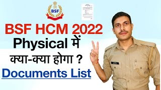 BSF Head Constable Ministerial Physical amp Documentation 2022  दौड़ होगी या नहीं  Documents List [upl. by Tumer437]