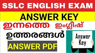 SSLC Exam English Answer Key  English Answer key  English Answer key 2024  QUIZ MEDIA [upl. by Naig]