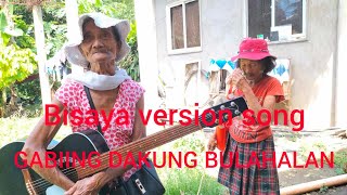 GABIING DAKUNG BULAHAN PASKO BISAYA Song2024 [upl. by Mayhs]