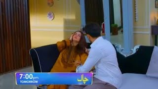 Chaal Next Episode 50  21 July 2024  Rubab behosh ho gai  drama chaa Full Episode Review [upl. by Rabbaj]