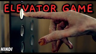 ELEVATOR GAME 2023 Movie Explained in HindiUrdu  Elevator Games Summarized हिन्दी [upl. by Dnalyr]