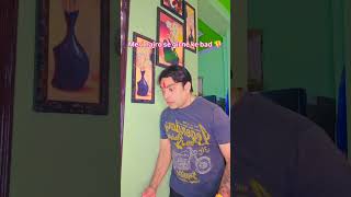 Meri najro se girne ke bad tranding comedy shyam ytshorts [upl. by Khudari]