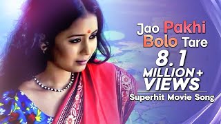 Jao Pakhi Bolo Tare  Monpura  Movie Song  Chanchal Chowdhury Fazlur Rahman Babu Arnob [upl. by Audley]