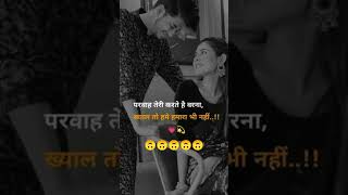 Meri Banogi Kya  Rito Riba  Official Music Lyrics Video ishqwalapyar ag14306 trendingshorts [upl. by Letnuahc]