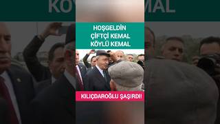 Hoşgeldin Çiftçi Kemal Köylü Kemal Köylünün Başkanı Kemal kemalkılıçdaroğlu köylü shorts [upl. by Adnirem]