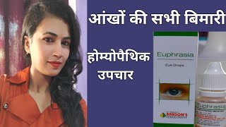 euphrasia  euphrasia eye drops  euphrasia eye drops in hindi  euphrasia eye drops benefits uses [upl. by Dorolice]