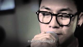 Savina  ปรากฏตัว Official Lyrics Video [upl. by Sherrer]