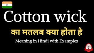 Cotton wick meaning in Hindi  Cotton wick ka kya matlab hota hai  english to hindi [upl. by Ibbetson]