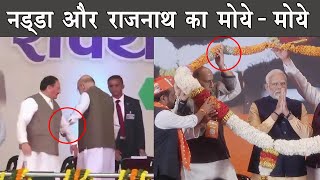 JP Nadda amp Rajnath singh insult ft Godi media  The Mulk [upl. by Ennayelhsa]