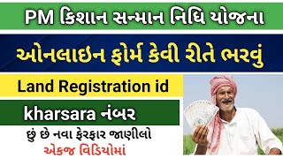 PM kishan sanman Nidhi Yojana Online form kevi Rite Bharvu Rb Online [upl. by Peyton]