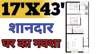 17X43 Best House Plan  17 by 43 house plan 17X43 17BY43 houseplan [upl. by Dibrin376]