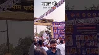 Chief Minister Chandrashekhar Azad Ravan bhimarmy jatav shortvideos trendingshorts shorts 4k [upl. by Knipe]