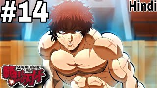 Baki Hanma season 2 episode 14 Explained In Hindi  baki Hanma son of ogre Season 2 episode 14 [upl. by Slack]