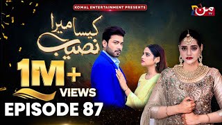 Kaisa Mera Naseeb  Episode 87  Namrah Shahid  Ali Hasan  MUN TV Pakistan [upl. by Uaerraj]